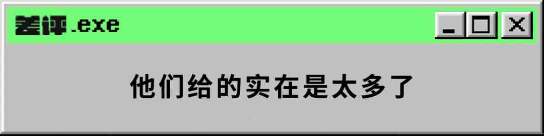 腾讯一次性发布了60个游戏，我怀疑它有些急了