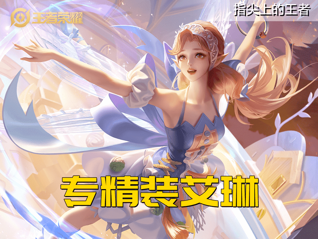 S27赛季四个英雄推荐,顺版本走才能上分无阻,打野首选暃