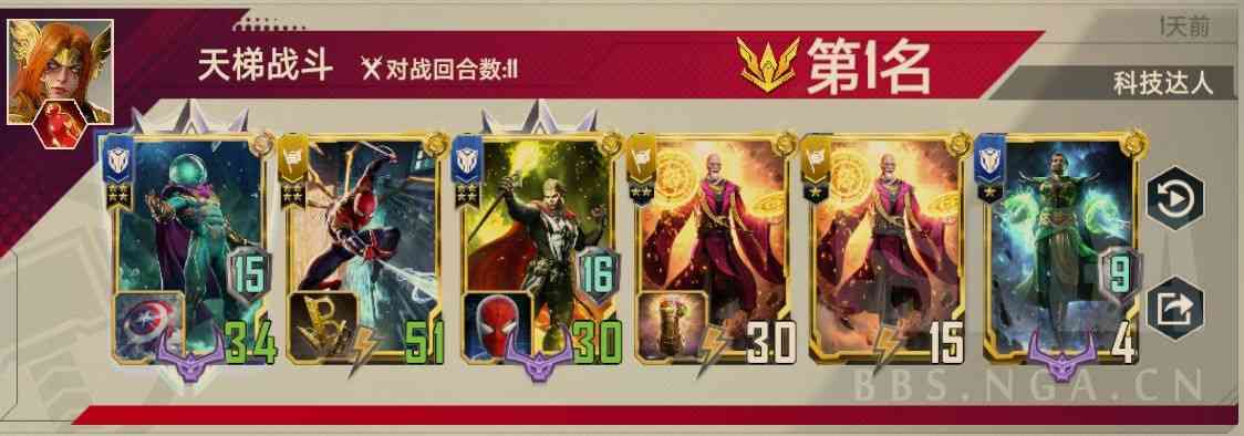 漫威对决:自用的究极巫毒套娃卡组分享