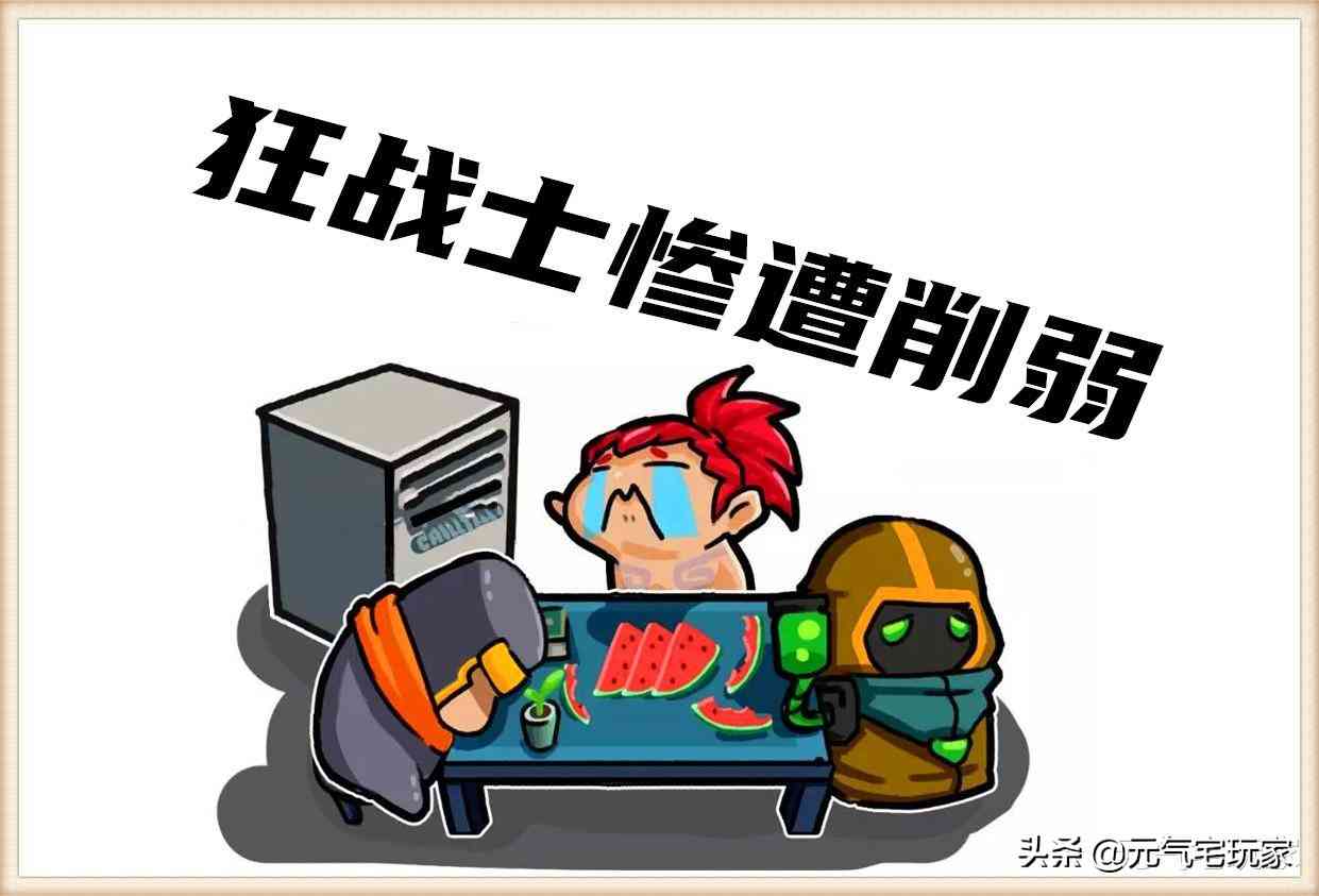 元气骑士：守护神殿重做，狂战沦为T3，虐哭一切精英怪的他重回T0（元气骑士守护神殿吊炸天）