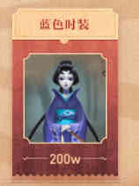 第五人格:官网预约未达200万,而红蝶皮肤只是官方给自己挖的坑