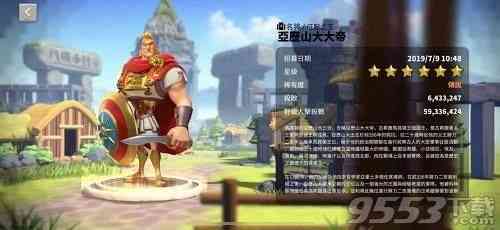 战斗《魔灵觉醒》你还需要一件像样的神器（魔灵召唤进化和觉醒）