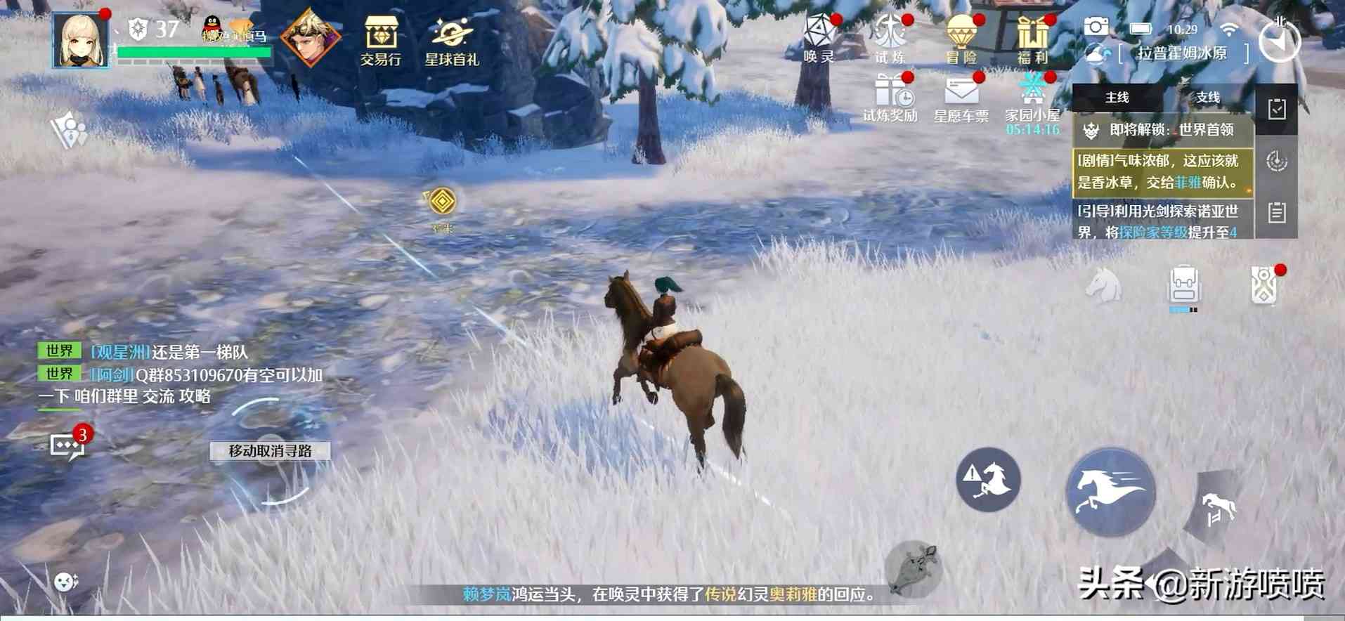 就这?快10个G大小的《诺亚之心》就这啊?这也配叫个开放世界?