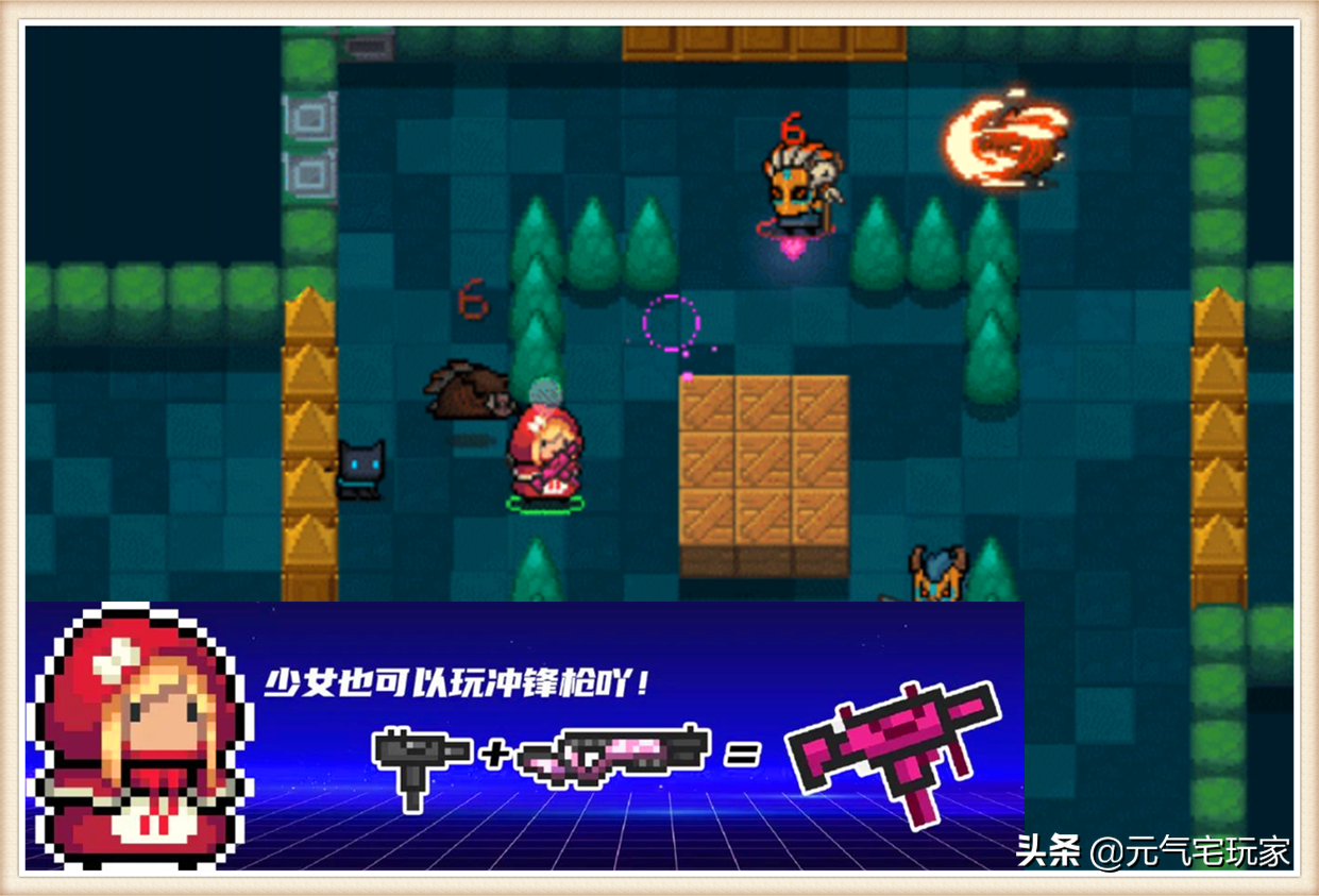 元气骑士:暑假爆料第4弹,五大神器登场,合成领域再添新成员