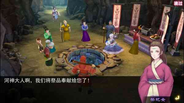 《轩辕剑·天之痕》手游评测:情怀这张牌真的好难玩啊!