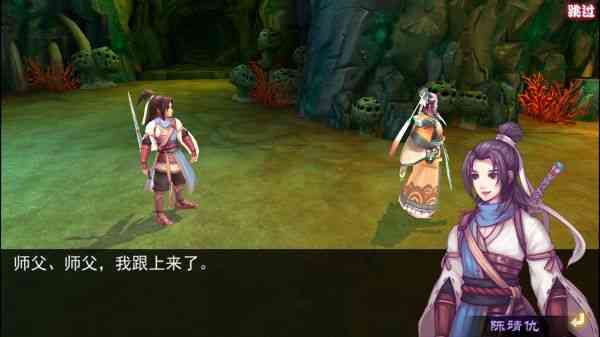 《轩辕剑·天之痕》手游评测:情怀这张牌真的好难玩啊!