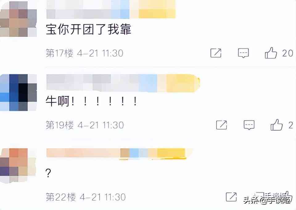 网易手游开团吐槽腾讯抄袭？网友：打起来，打起来