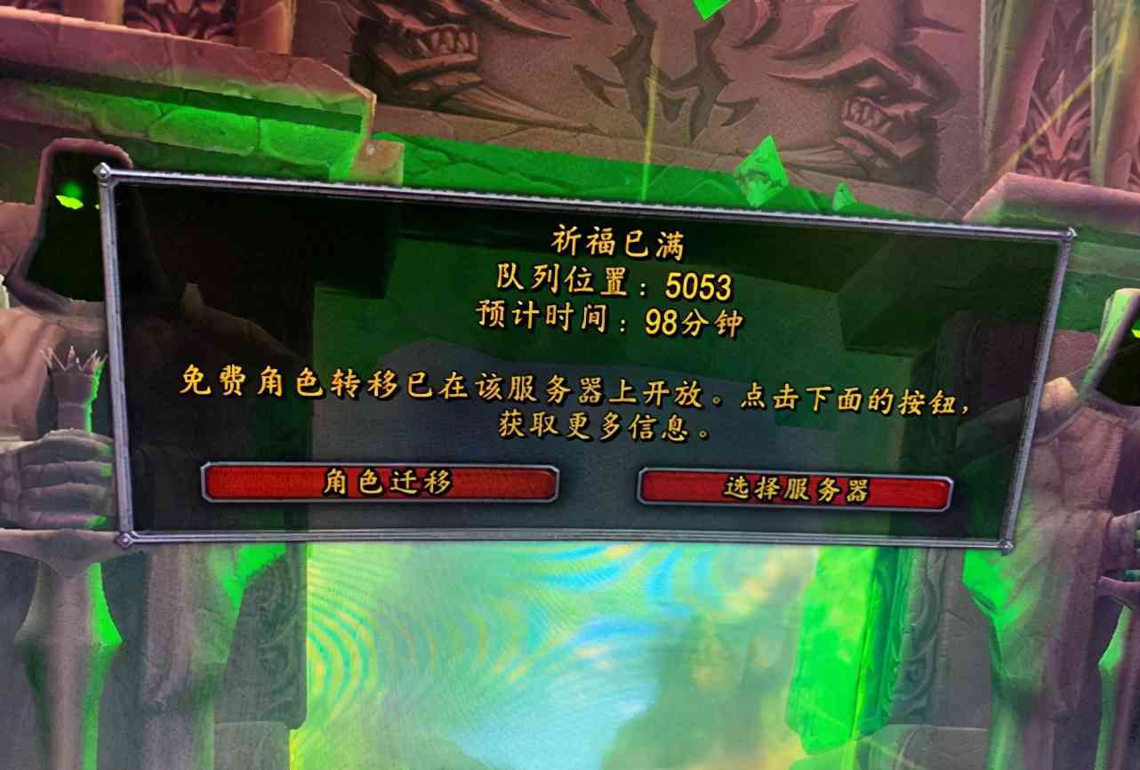 魔兽世界:燃烧的远征中,潜行者的日子不好过,别慌好日子在后面
