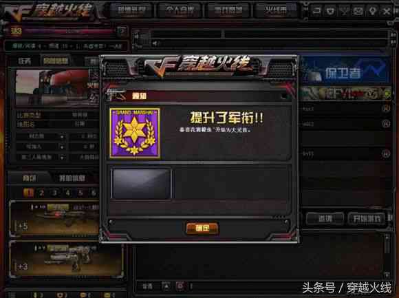 达成大元首就算真正的毕业了吗?