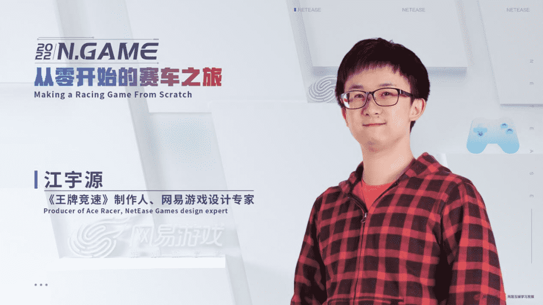 玩家突破3000万,《王牌竞速》制作人:赛车游戏如何做产品创新?