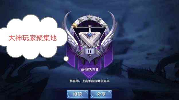 王者荣耀段位分级,如今已发生重大变化,这已经是玩家公认的秘密