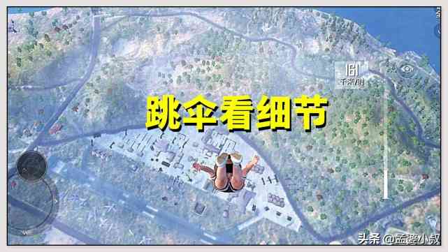 和平精英：段位不等于技术，四个细节可鉴别，菜鸟伪装大神？（和平精英不在乎段位）