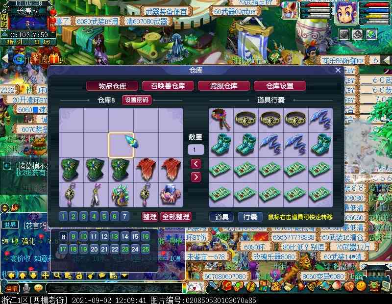 梦幻西游：玩家冲刺新区第七天 看戏带来额外收入
