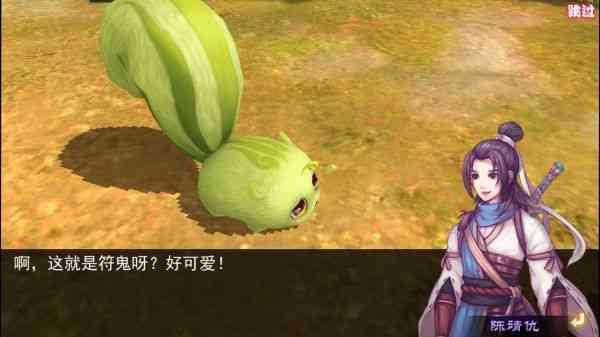 《轩辕剑·天之痕》手游评测:情怀这张牌真的好难玩啊!