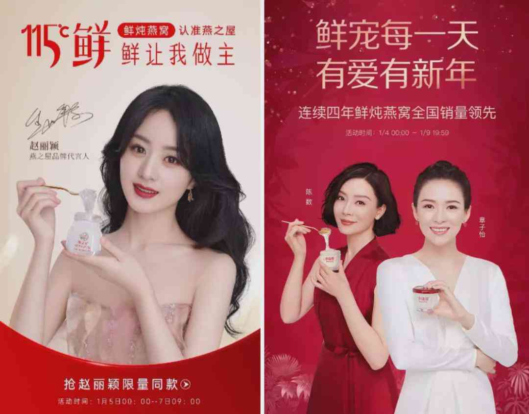 燕之屋要上市,暴利的燕窝能“洗白”吗?