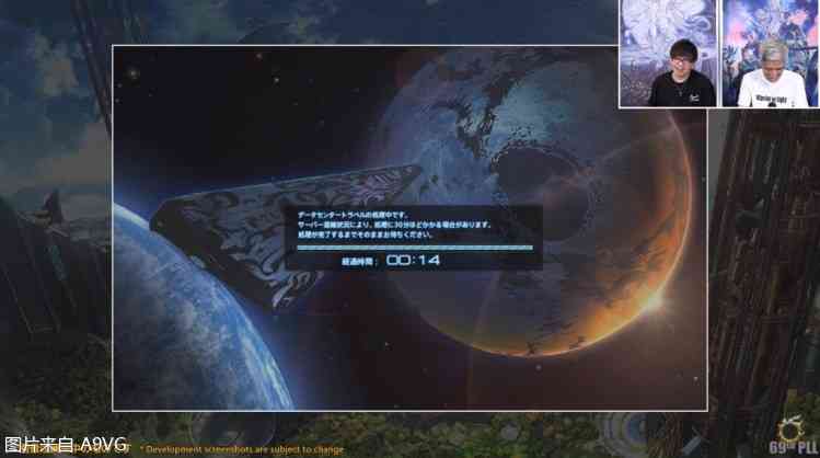 《最终幻想14 晓月之终途》6.1版本4月中旬上线 新情报整理