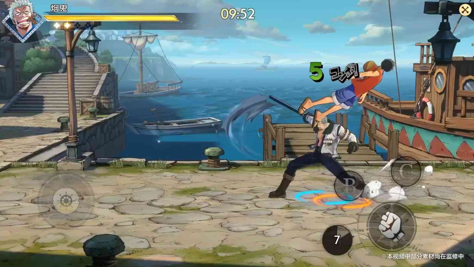 腾讯游戏发布会:海贼王手游《Project:Fighter》公布