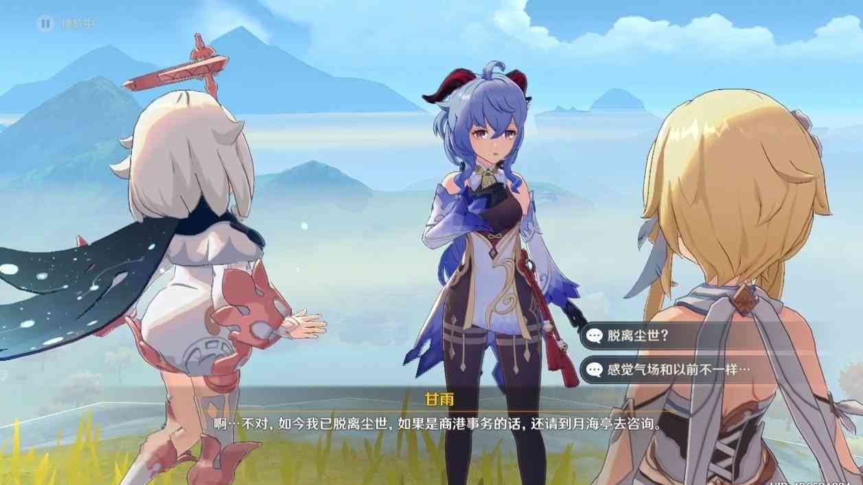 原神:仙麟之章剧情脉络分析,璃月社会生态观察心得