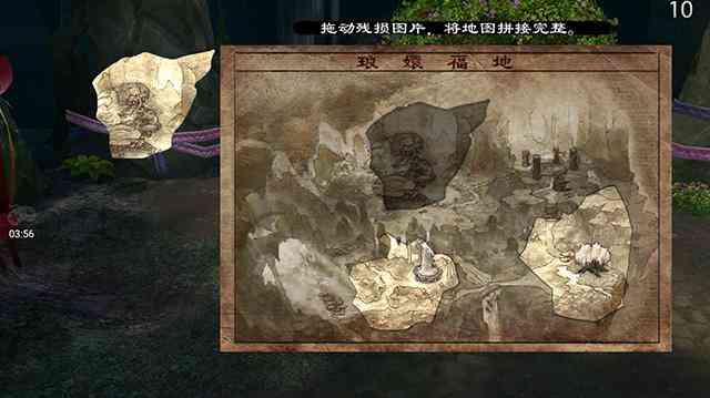 《天龙八部唯一正版手游》评测:传承十年经典,再起争霸