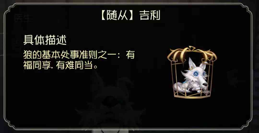 【更新公告】杰克玫瑰手杖变身返场,全新随从情人节温暖上线