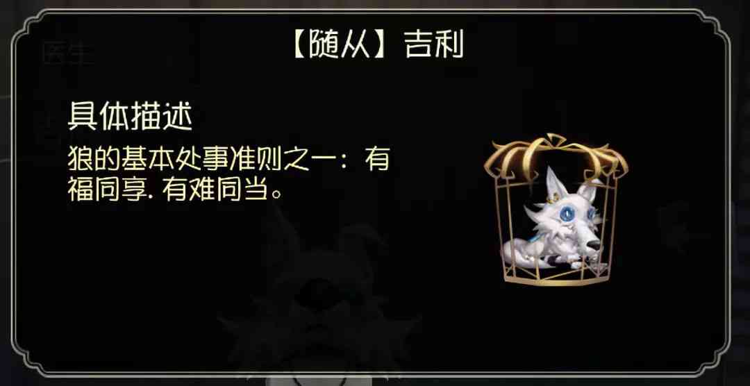 【更新公告】杰克玫瑰手杖变身返场，全新随从情人节温暖上线