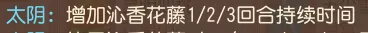 梦幻西游手游:专治各种不服?女儿村门派法宝,天生就适合搅场子