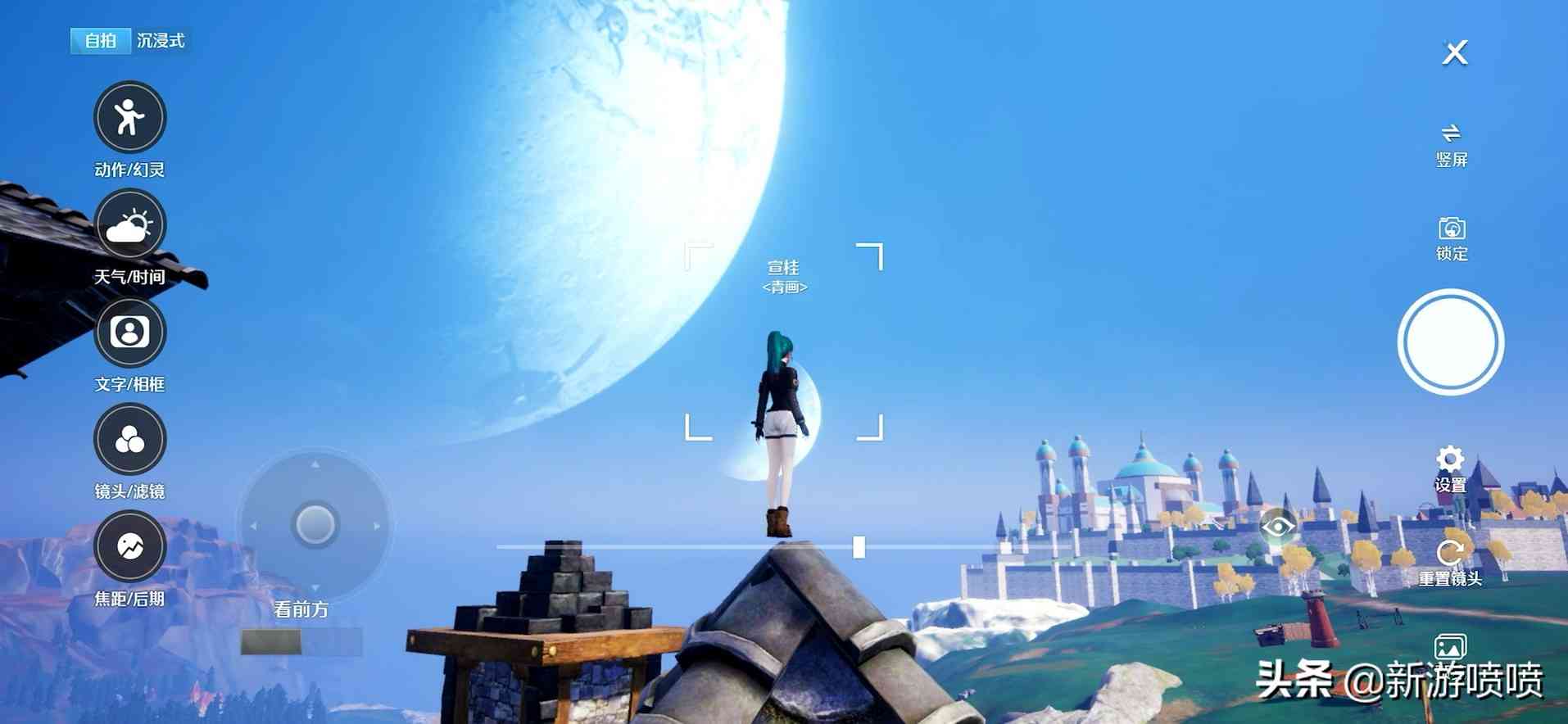 就这?快10个G大小的《诺亚之心》就这啊?这也配叫个开放世界?