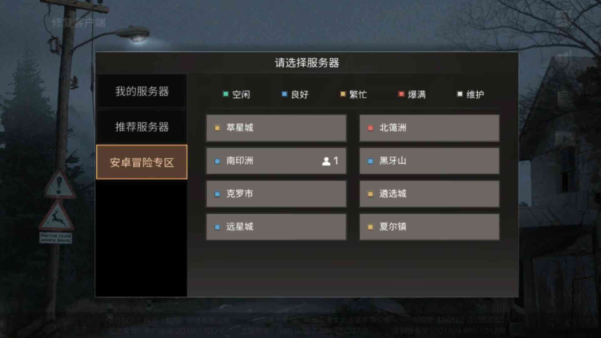 手游常识:官服和渠道服的区别很大,新游玩家一定要注意