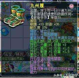 梦幻西游:一夜之间号被洗劫,三件无级别不翼而飞,罪人是他?