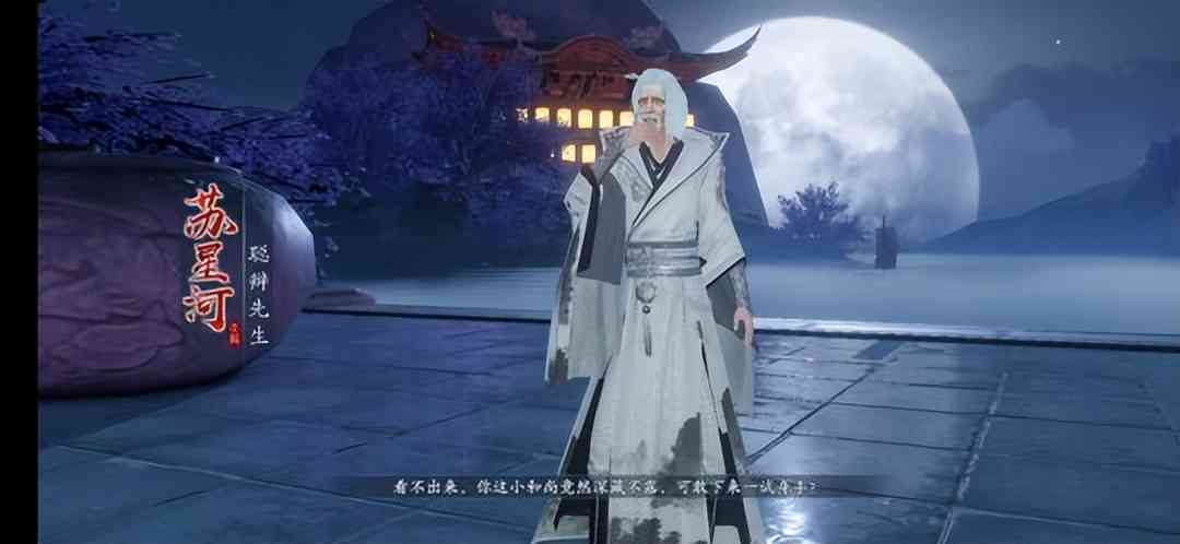 《新天龙八部手游》手游评测,遇兄弟,结良友,刀剑诗酒好不快活