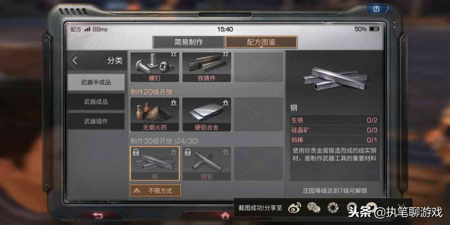 《明日之后》7级高级挖矿工:苦尽甘来不容易,全凭一个专属矿!