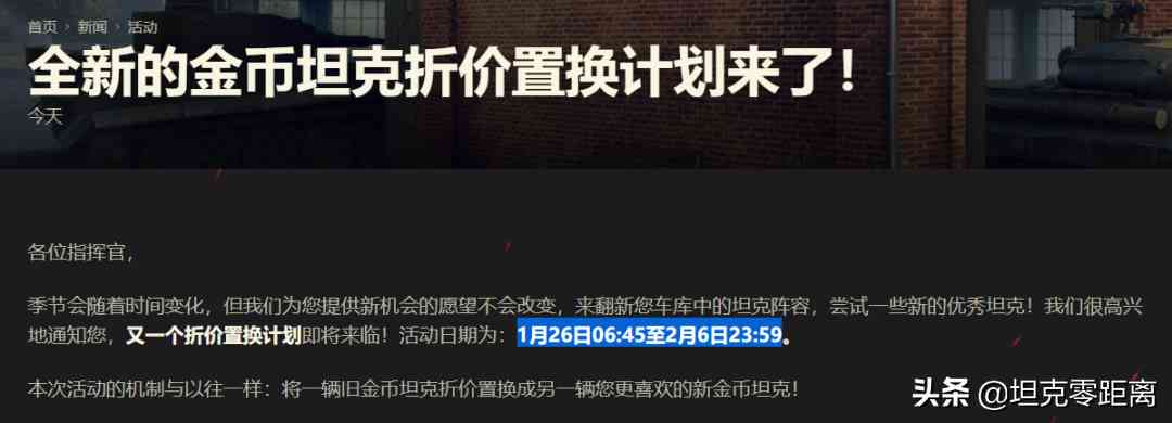 英雄联盟：台湾和香港公布选拔标准，战马成英雄联盟项目主教练