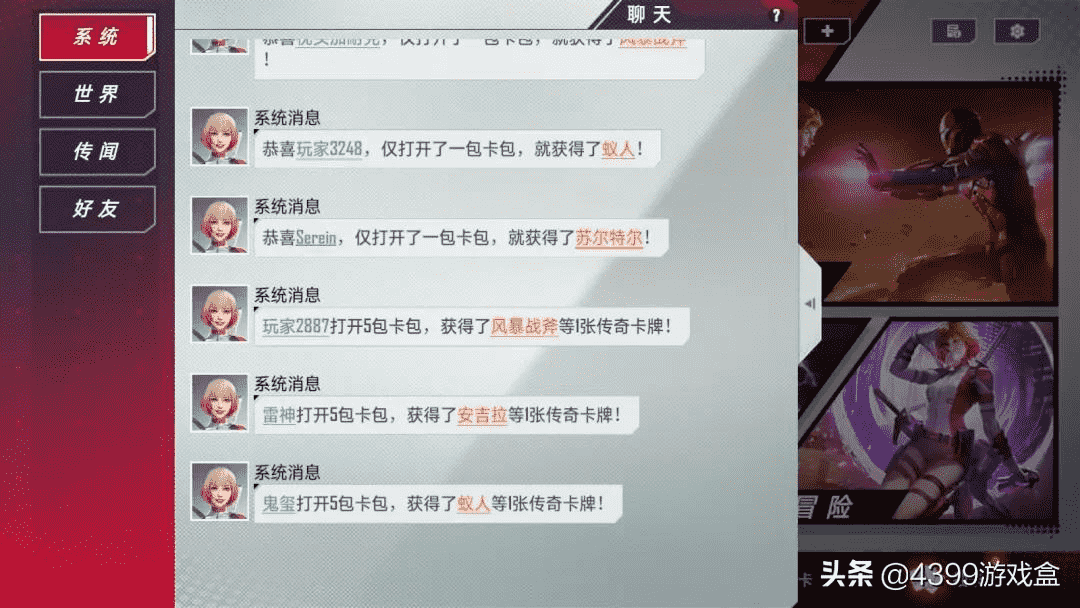 《漫威对决》?不如说是《漫威:酒馆战棋》