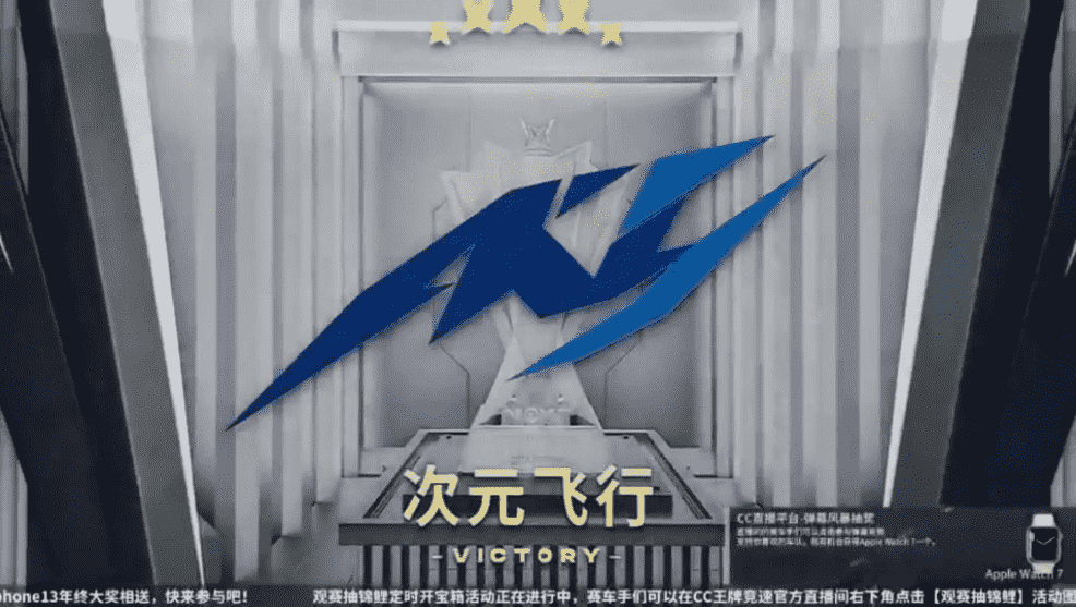 百战终成王牌,Juxy.夏玖猫王登顶《王牌竞速》全国年度总决赛