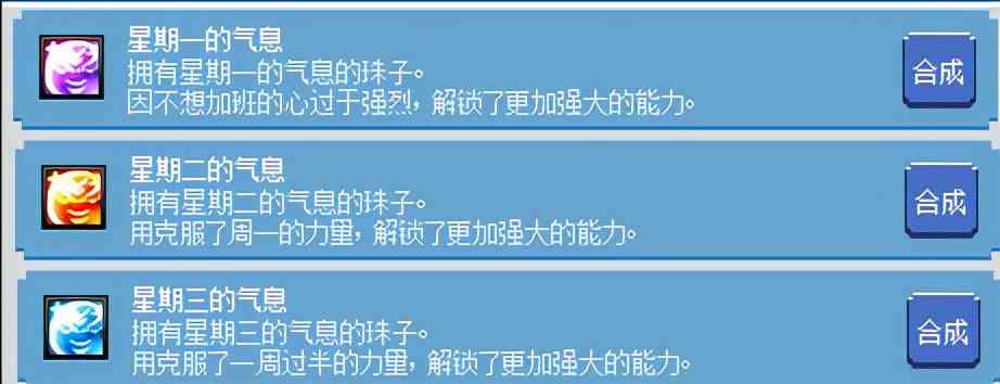 DNF：像素勇士传说结局番外篇：全结局要素收集整理