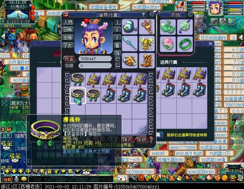 梦幻西游:玩家冲刺新区第七天 看戏带来额外收入