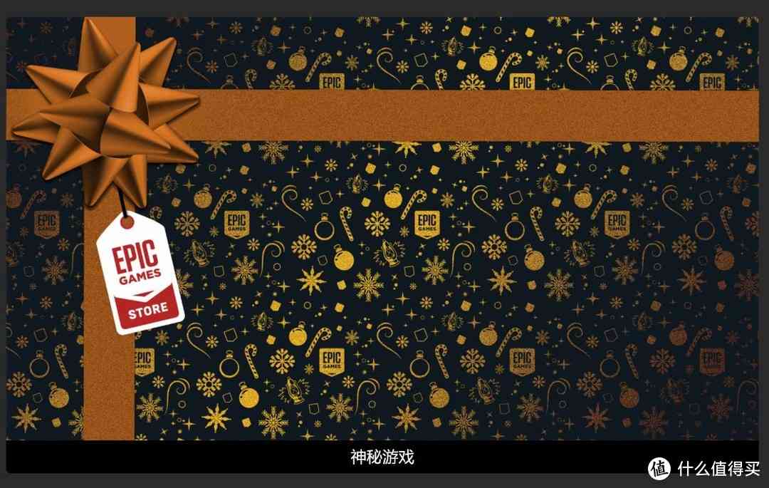 Epic大促如何买,十个游戏不到300块