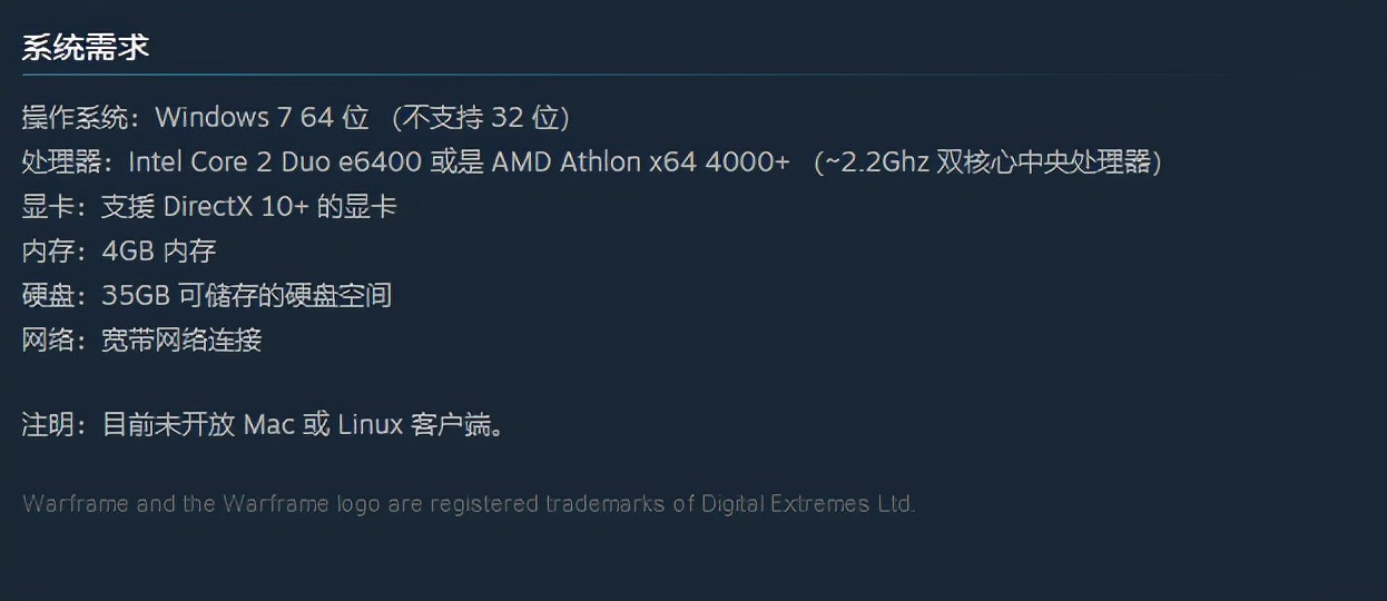 打宝刷刷刷,TPS游戏《星际战甲》再出新篇,你的肝准备好了吗?