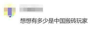 神评论:穿越火线X上线大量差评,网友吐槽:还不如腾讯做的
