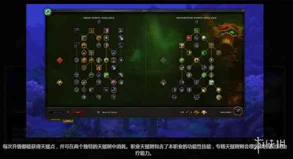 《魔兽世界》10.0“巨龙时代”正式公布!新种族 职业