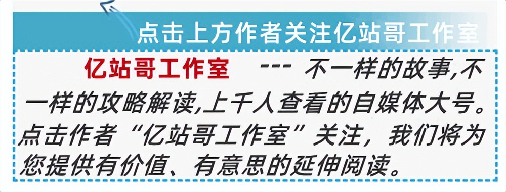 《命运战歌》游戏升级攻略,最强6英雄阵容推荐,这3套足够玩家使用