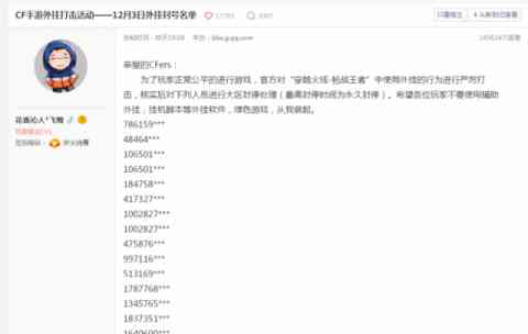 《穿越火线:枪战王者》评测: FPS手游的标杆来了?