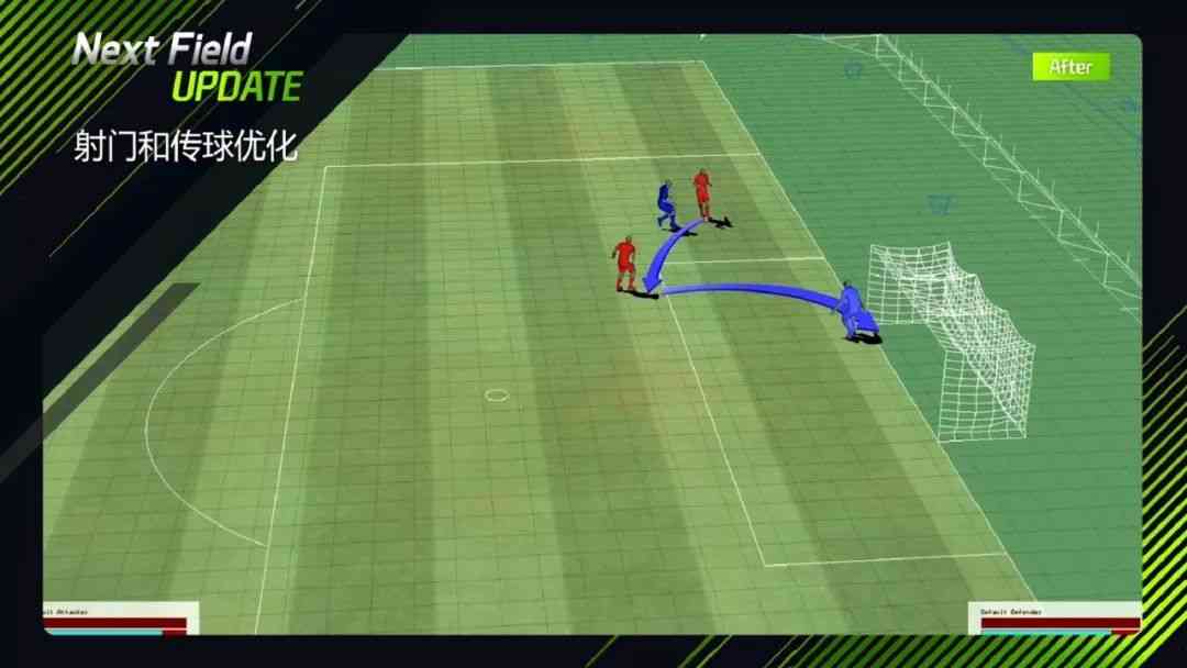 冬季新生,无限热爱——FIFA ONLINE 4新版本优化详解