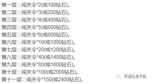 热血龙皇傲世龙城闯天关要多少令牌永恒屠龙傲世龙城装备镶嵌秘诀