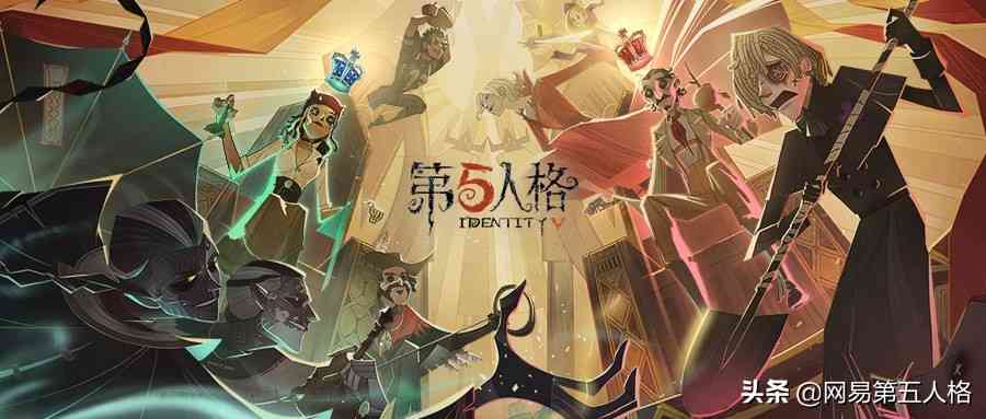 相信即为真相《第五人格》新玩法塔罗来袭（第五人格新模式塔罗）