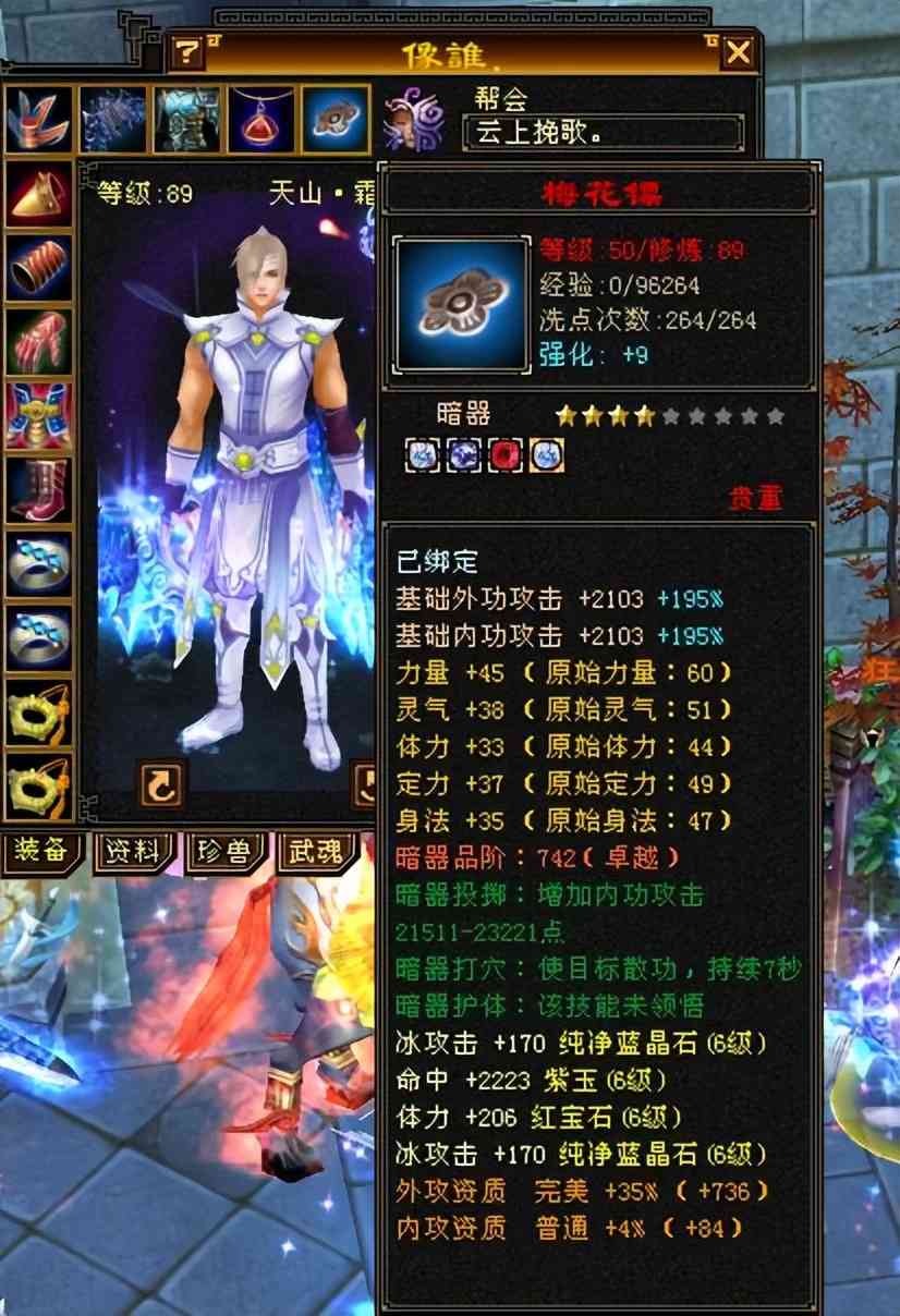 天龙八部怀旧服:开服10天就冲到100级?这速度小编想都不敢想