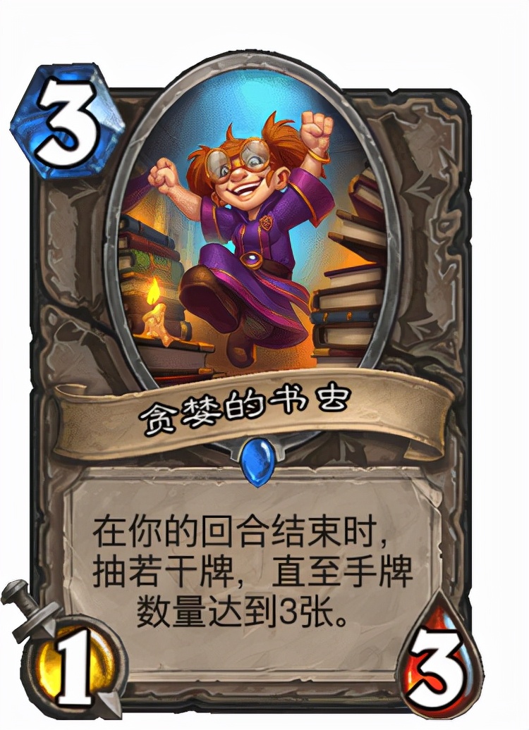 炉石传说:元素大于海盗?为什么说元素萨力克海盗战?
