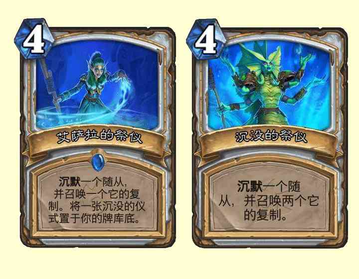 炉石传说新版本沉底牌,清道夫的出场率最高,大部分还是未来可期