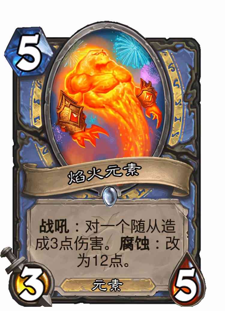 炉石传说暗月马戏团:法师单卡点评及卡组预构筑