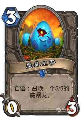 真不是骗你玩术士,新一代快攻卡组——混合弃牌园